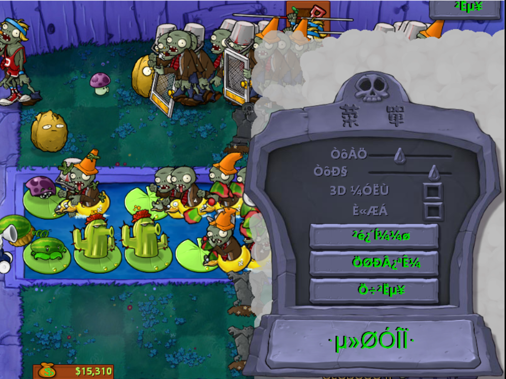 Plants Vs Zombies Mod