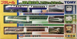 プラレール・JR東日本スペシャルセット2