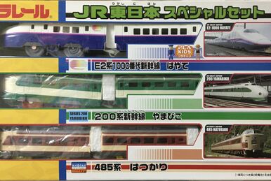 Japan National Announcement Station | Plarail/Tomica Wiki | Fandom