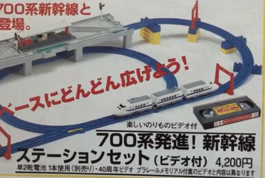 Elevated Station 700 Series Hikari Rail Star Set | Plarail