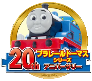 NEW TAKARA Tomy Plarail Advance Unit Steam Locomotive Entry Set D51 200 F/S 