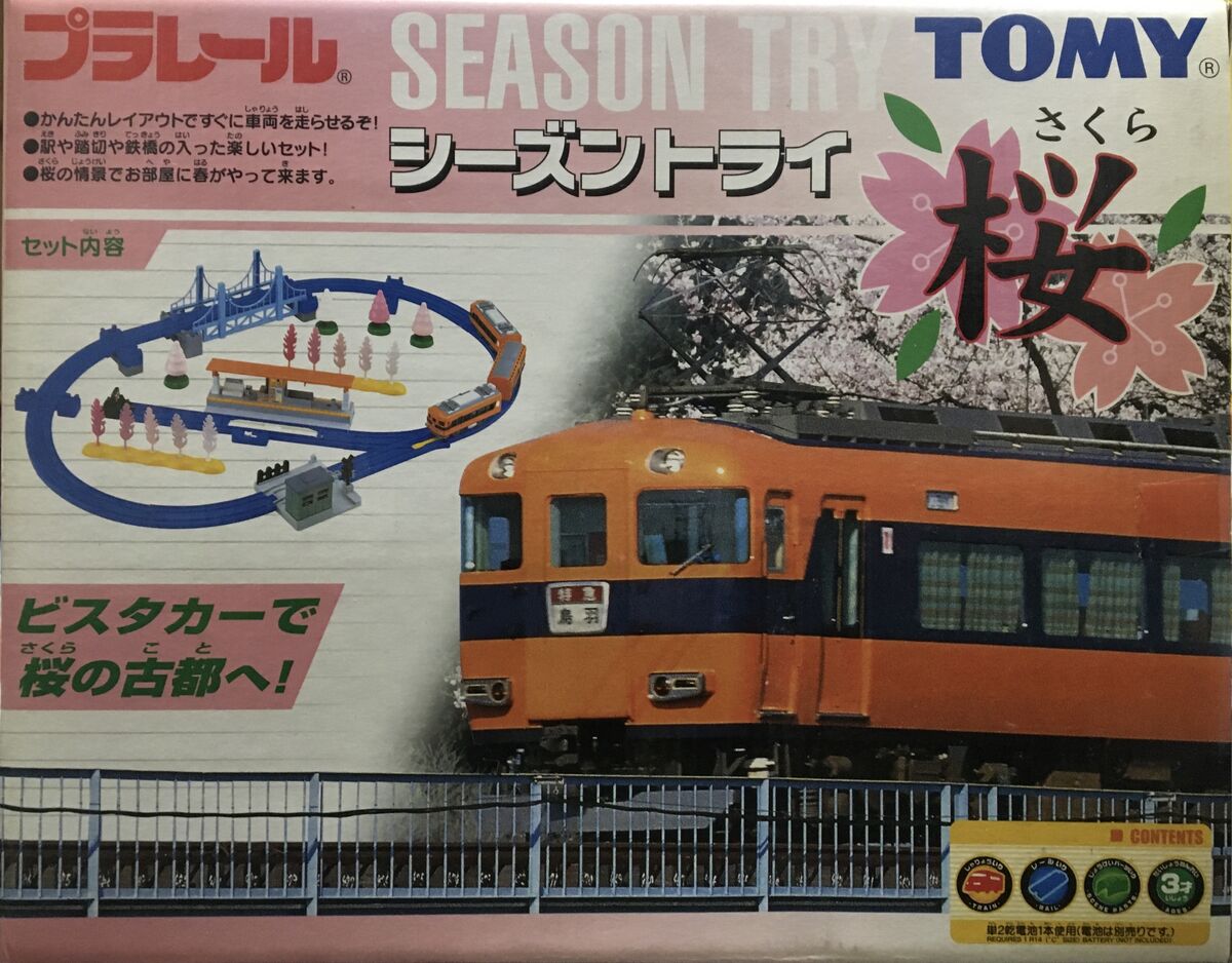 Season Try Sakura | Plarail/Tomica Wiki | Fandom