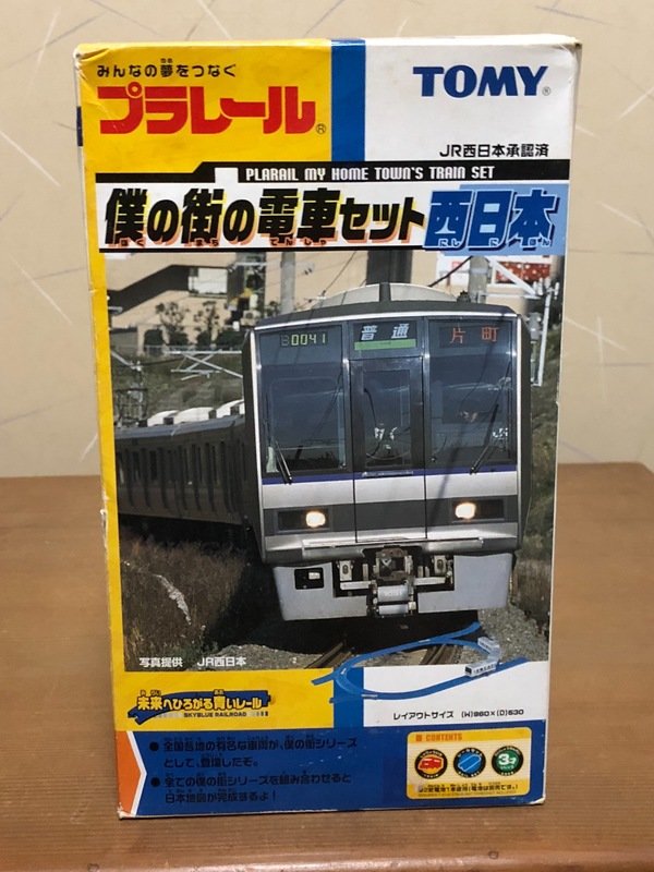ぐるり日本鉄道の旅DVD-BOX1(7枚組)2(6枚組)全13枚セット ぐるり日本 鉄道の旅 DVD-BOX1 | 鉄道 | KWBE-88B | クロック