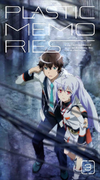 Plastic Memories 7 [Ltd.Editio -  Music