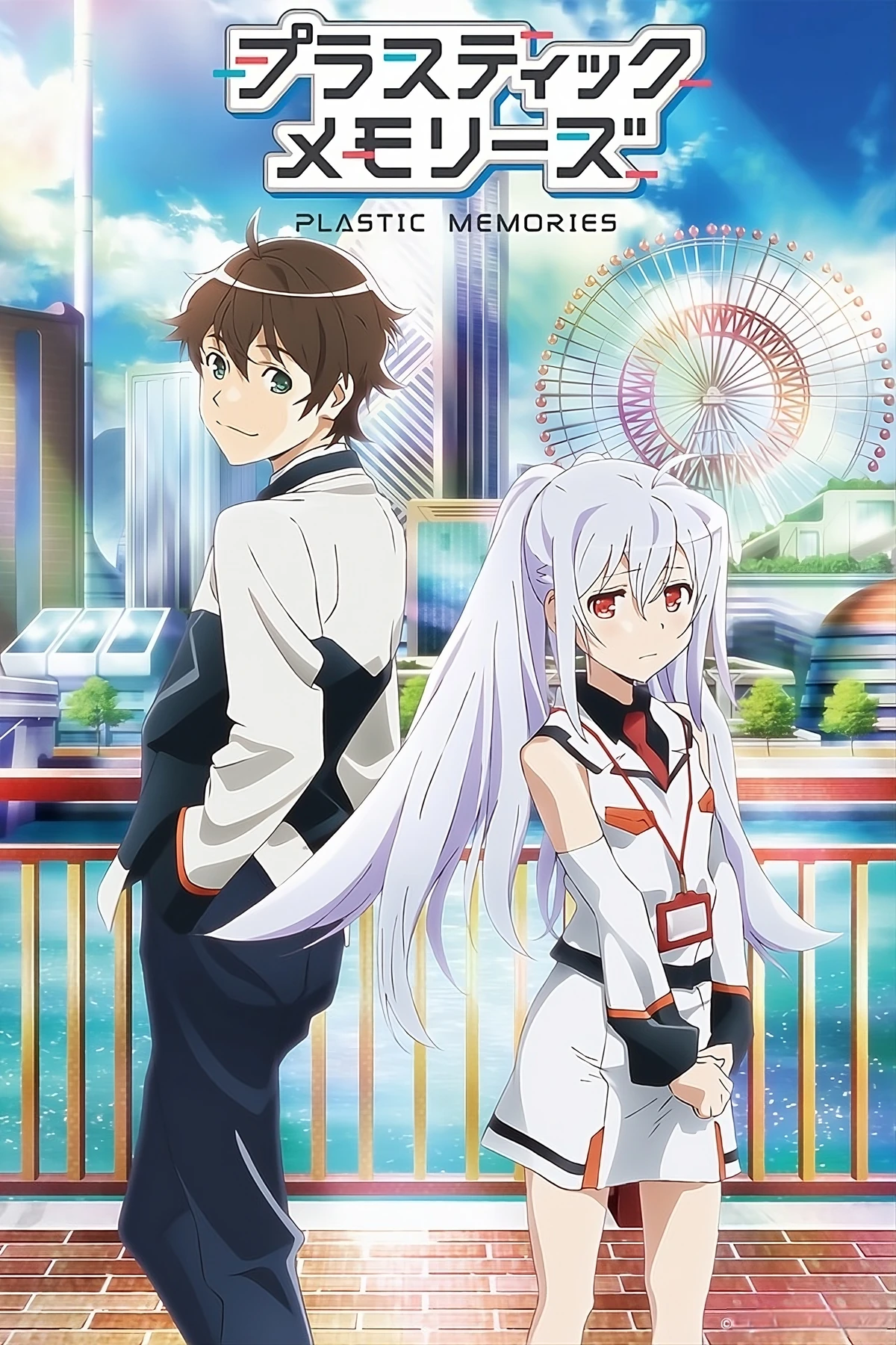 Plastic Memories | Plastic Memories Wiki | Fandom