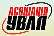 Лого авлп.jpg