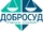 Добросуд