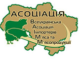 Всеукраїнська асоціація імпортерів м'яса та м'ясопродукції