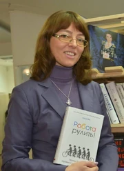 Ганна Стрикун