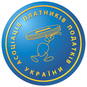 Лого АППУ.png