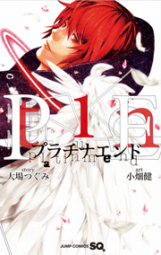 Platinum End Volumen 1