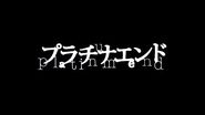 Promotional video #1