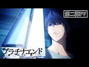 TVアニメ「プラチナエンド」第2弾PV