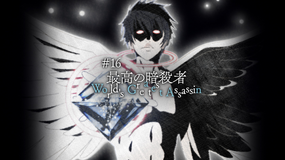 Episode 16 (Title card).png