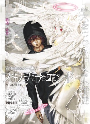 Death Note Creators Anime Platinum End will Stream on Crunchyroll