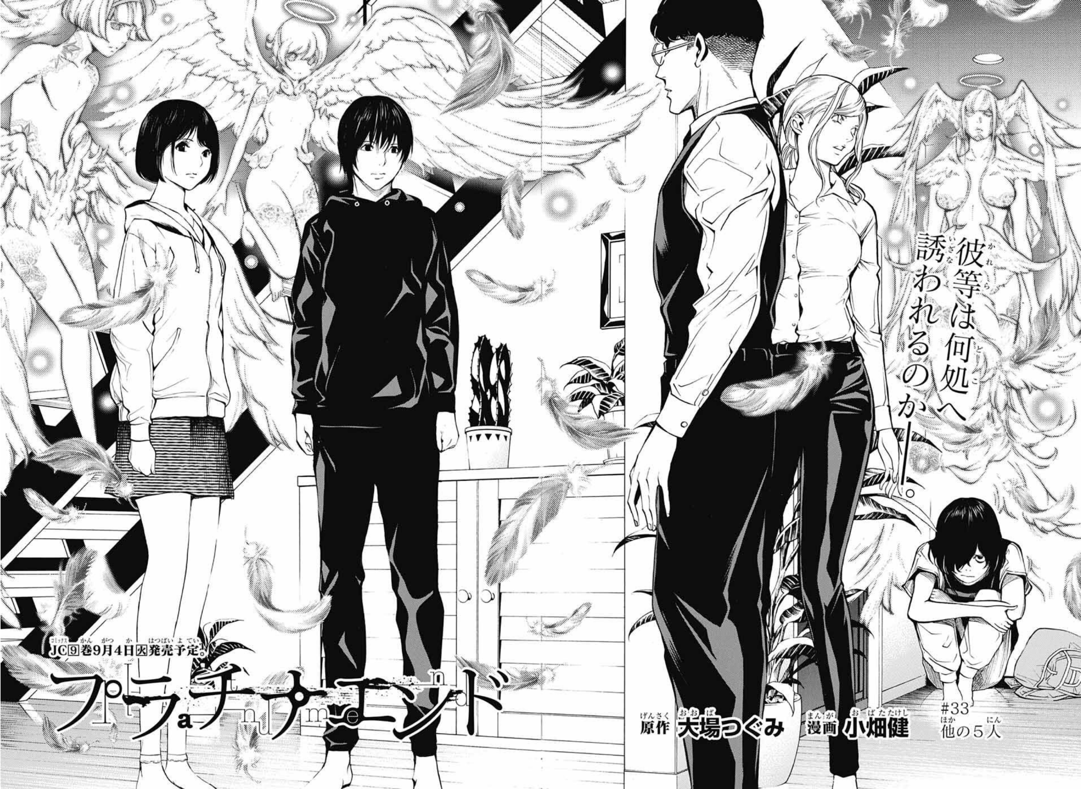 Platinum End Manga Volume 2