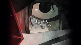 Episode 17 (Title card)