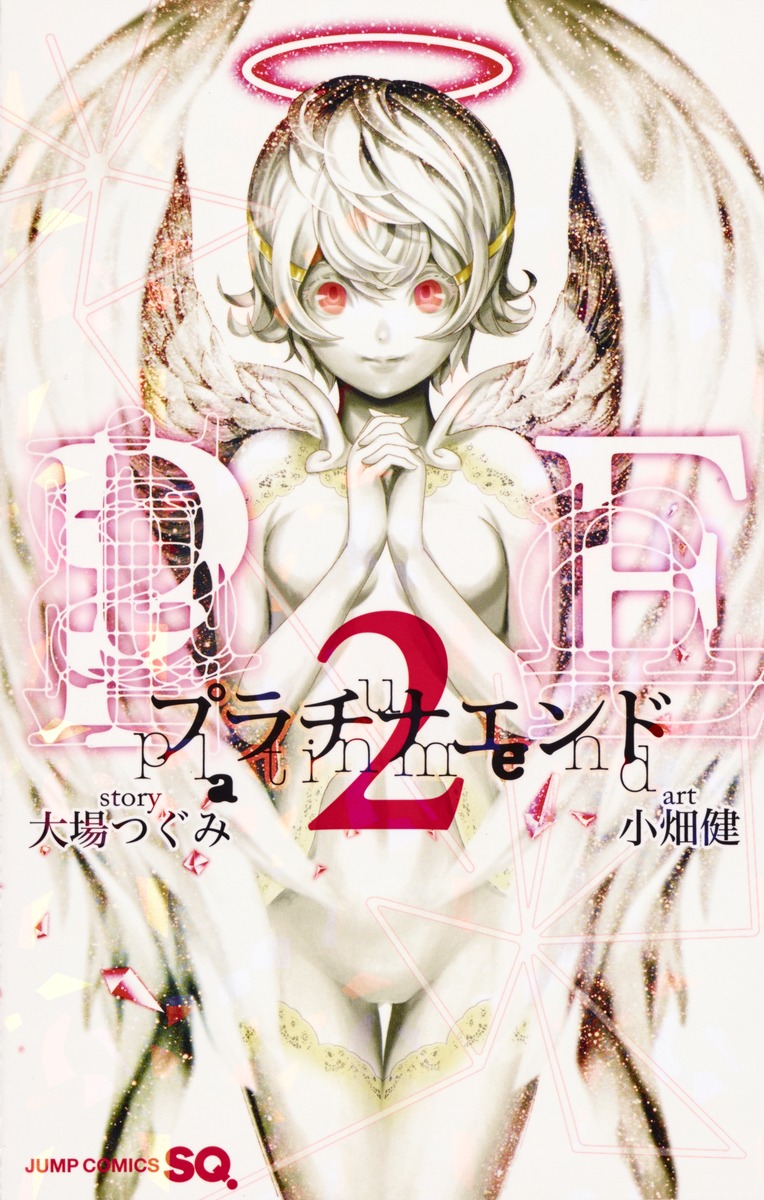 Platinum End Manga Volume 2