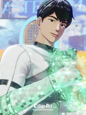 PLAVE tiktok メンバー別フォトカード HAMIN Hamin | PLAVE (플레이브) Wiki | Fandom