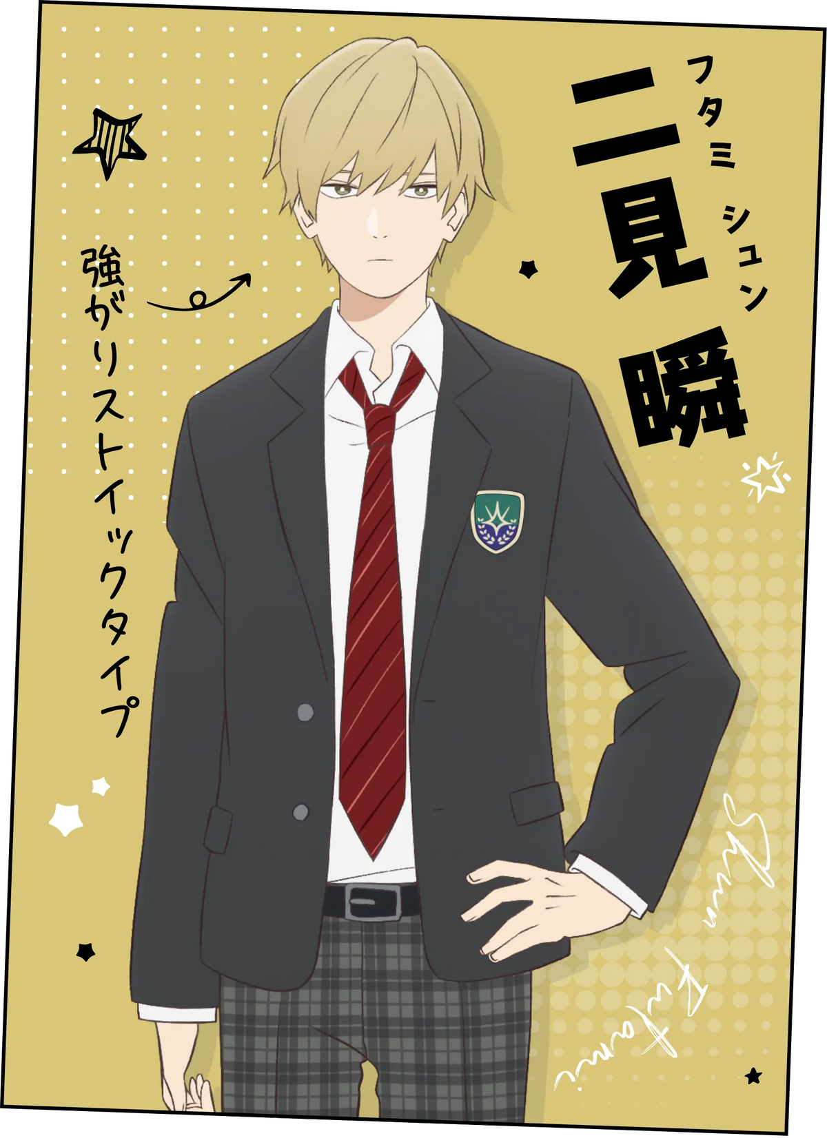 Cool Doji Danshi Clear Folder (Koguma Land) Shun Futami