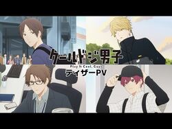 V.A. - Tv Anime `Play It Cool, Guys (Cool Doji Danshi)` Original