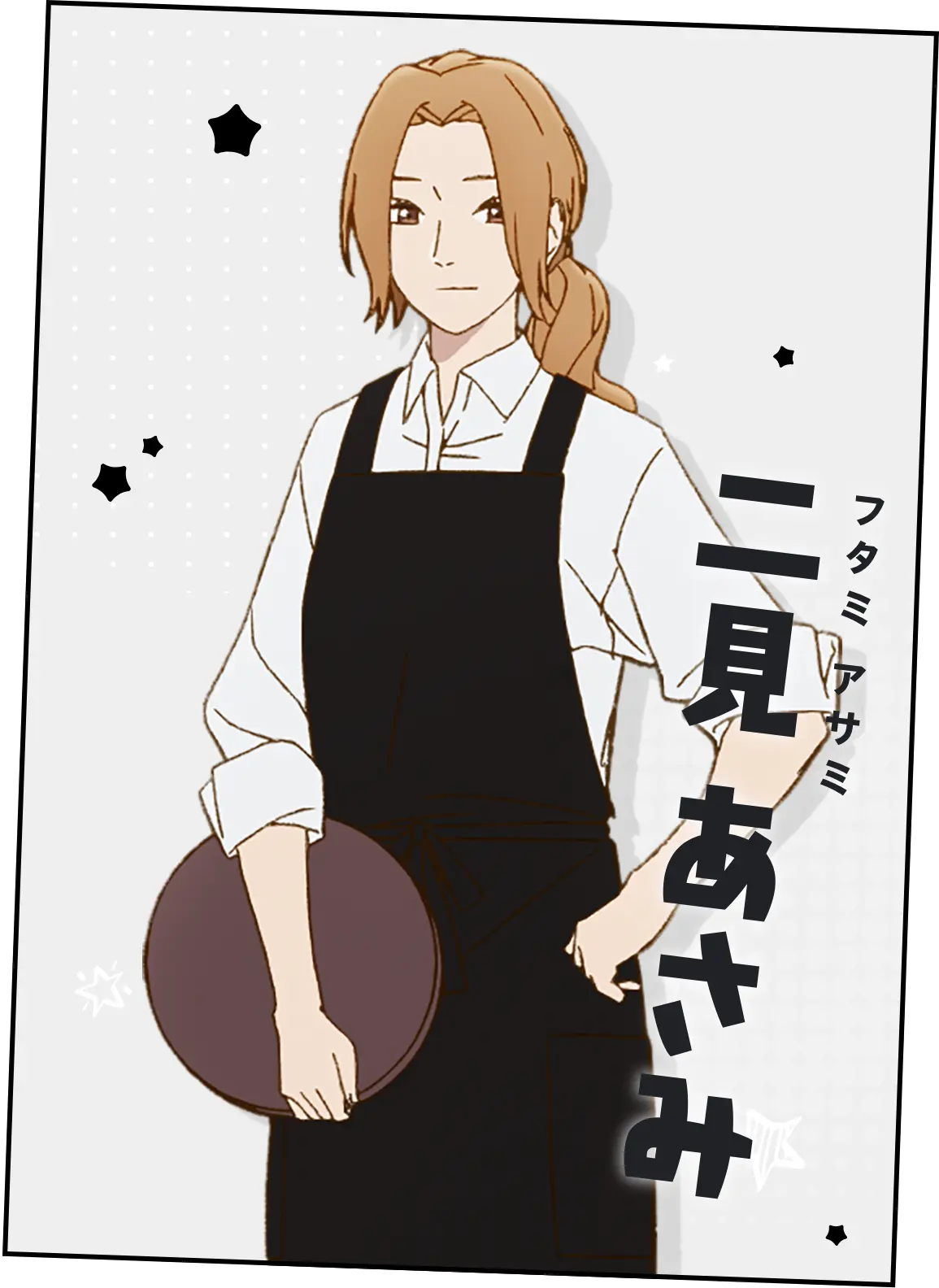 play it cool guys character visual shun futami - Anime Trending