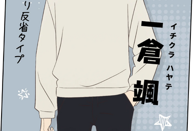 Cool Doji Danshi - Igarashi Motoharu - Badge (Set) - Pajama ver