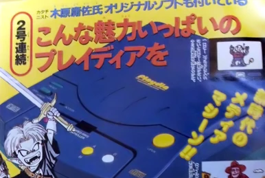 バンダイ　プレイディア バンダイ(BANDAI)|プレイディア|HARDOFFオフモール（オフモ