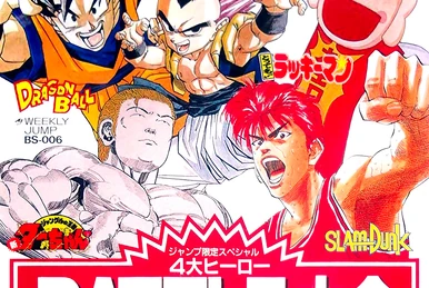 Anime Designer: Dragon Ball Z | Pippin @World & Atmark Wiki