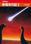 Multimedia Newton vol.3: Dinosaurs Encyclopedia II (Mac/Win)
