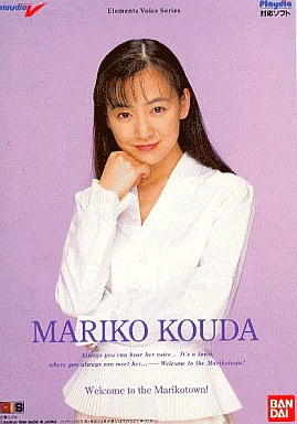 Elements Voice Series vol.5: Mariko Kouda - Welcome to the 