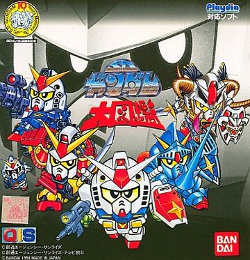 1802【デッドストック】バンダイ プレイディア BANDAI playdia 1802【デッドストック】バンダイ プレイディア BANDAI playdia