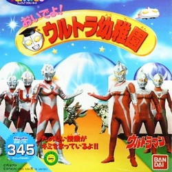 Ultraman | Playdia Wiki | Fandom