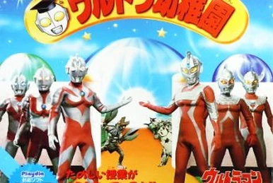 Ultraman: Welcome to Alphabet TV | Playdia Wiki | Fandom