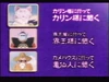 Menu screen