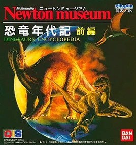 BAPD-07 Newton museum Dinosaurs Encyclopedia v1 cover