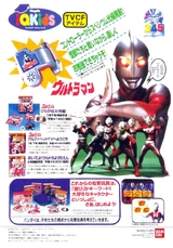 Playdia iQ Kids flyer back