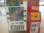 Micha King kinetoscope in arcade S-218.jpg (243 KB) A Micha King in an arcade set up with Sentai Series