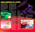 Magazine coverage of Bandai's announcement of the BA-X