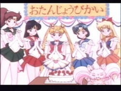 プレイディアソフト セーラームーンSuperS ようこそ! セーラー