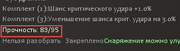 Бижутерия