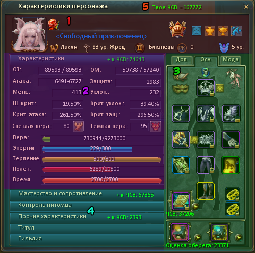 герои 5 повелители орды юниты. Skyrim редактор персонажа. герои меча и магии 5 юниты людей. мод на характеристики персонажа. скайрим коды на персонажей.