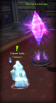 ИБ Тукинс.png