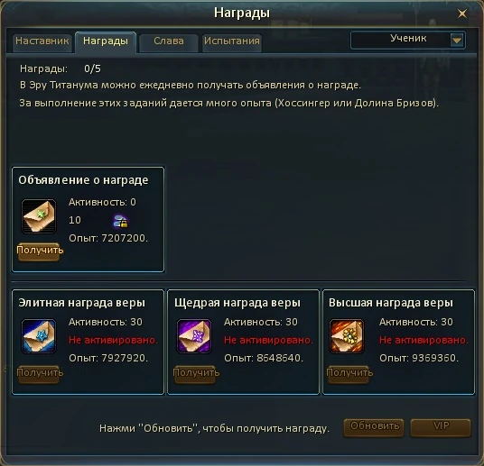 скупка оценка антиквариата. объявление публичной награды. набор орденов. медали фашистской германии. объявления награды.