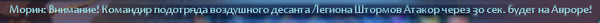 Атакор.png