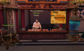 МигельРХ