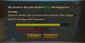 Режим вызова ВП.jpg