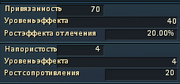 Непонимание контроля.png