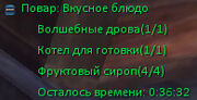 Завершаем