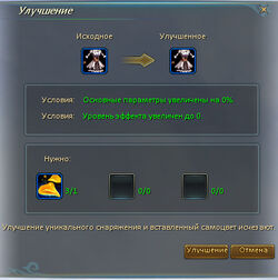 Превращение стиля